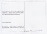 Karta obiektu niewpisanego do rejestru, skan nr 2