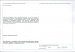 Karta obiektu niewpisanego do rejestru, skan nr 2