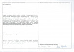 Karta obiektu niewpisanego do rejestru, skan nr 2