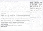Karta biała, skan nr 2