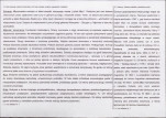 Karta biała, skan nr 2
