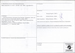 Karta biała, skan nr 4