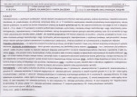 KB - Karta biała, skan nr 7