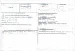 KB - Karta biała, skan nr 3