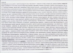 KB - Karta biała, skan nr 6