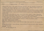Karta biała, skan nr 26