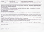 KB - Karta biała, skan nr 15