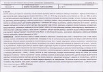 KB - Karta biała, skan nr 9
