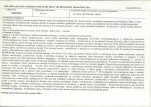 Karta biała, skan nr 5