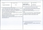 KB - Karta biała, skan nr 3