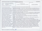 KB - Karta biała, skan nr 6