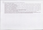 Karta biała, skan nr 6