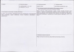 Karta biała, skan nr 3
