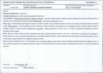 KB - Karta biała, skan nr 9