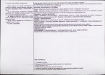 Karta biała, skan nr 2