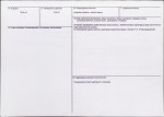 Karta biała, skan nr 3