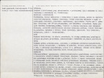 Karta biała, skan nr 2