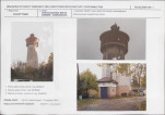 Karta biała, skan nr 5