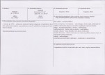 Karta biała, skan nr 3