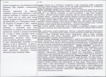 Karta biała, skan nr 2