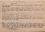 Karta biała, skan nr 31
