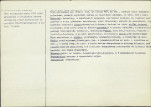 Karta biała, skan nr 2