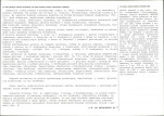 Karta biała, skan nr 2