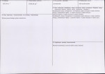 KB - Karta biała, skan nr 3