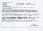 KB - Karta biała, skan nr 19