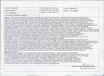 KB - Karta biała, skan nr 23