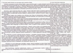 Karta biała, skan nr 2