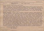 Karta biała, skan nr 27