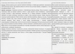 Karta biała, skan nr 2