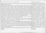 Karta biała, skan nr 2