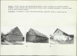 Karta biała, skan nr 39
