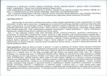 KB - Karta biała, skan nr 6