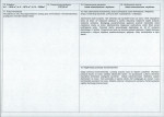 KB - Karta biała, skan nr 3