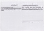 KB - Karta biała, skan nr 3