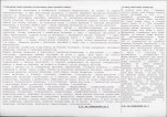 Karta biała, skan nr 2