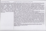 Karta biała, skan nr 2