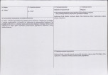 Karta biała, skan nr 3