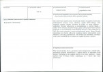 KB - Karta biała, skan nr 3