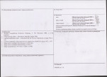 KB - Karta biała, skan nr 4