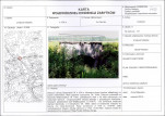 KEZN - Karta obiektu niewpisanego do rejestru, skan nr 1
