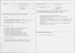KB - Karta biała, skan nr 3