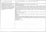Karta biała, skan nr 2