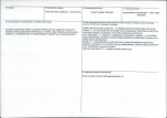 KB - Karta biała, skan nr 3