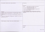 KB - Karta biała, skan nr 4
