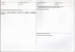 Karta biała, skan nr 3