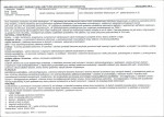 Karta biała, skan nr 20